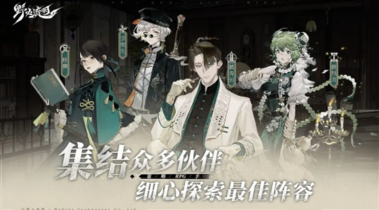 野火流明