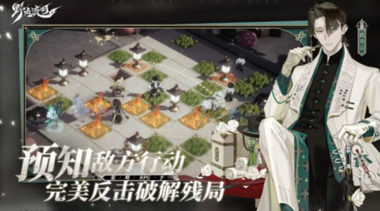 野火流明