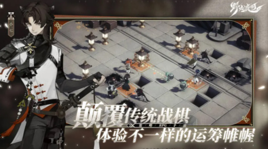 野火流明