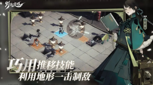 野火流明