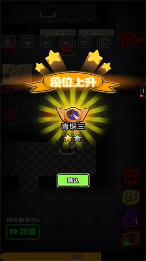 躺平吧韭菜手机版