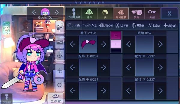 加查意愿中文