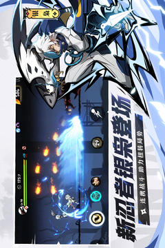 忍者必须死3正版