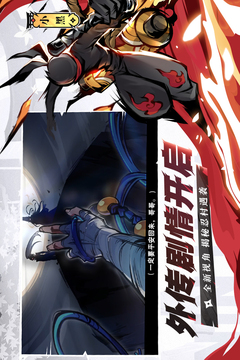 忍者必须死3正版