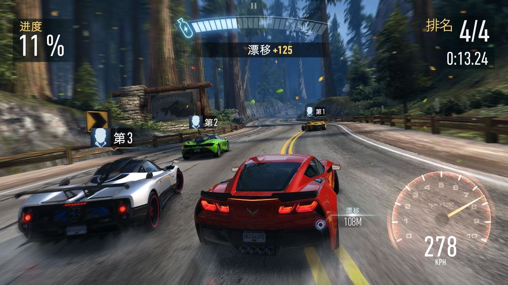 极品飞车无极限手游