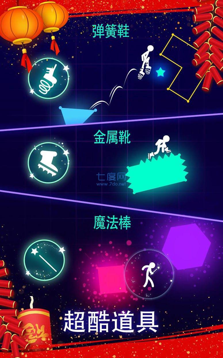 LightItUp安卓下载