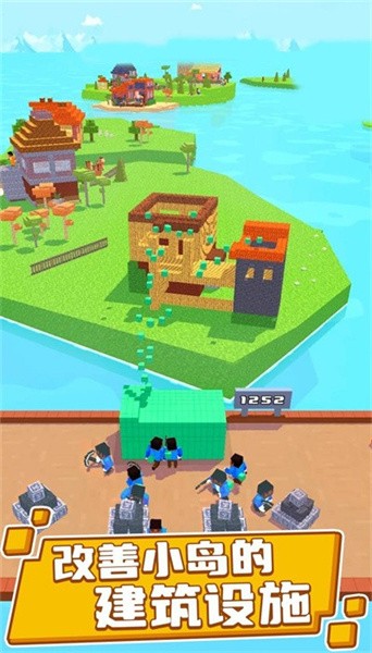 浮岛世界正式版