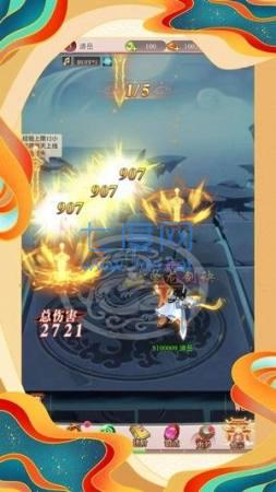 重生之都市仙尊版