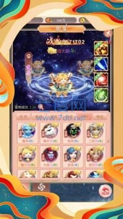 重生之都市仙尊版