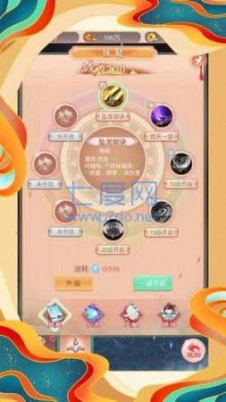重生之都市仙尊版
