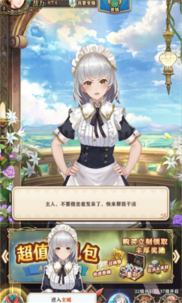时空命轮免费正版