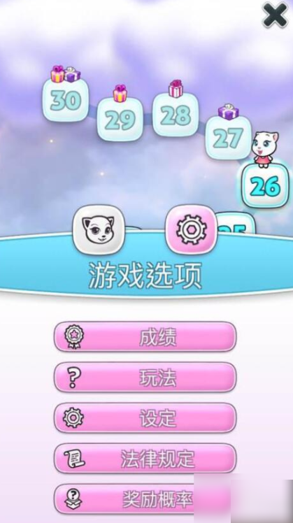 我的安吉拉