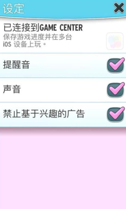 我的安吉拉