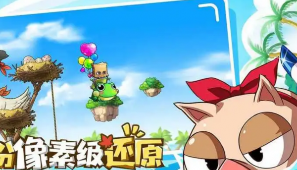 冒险岛枫之传说