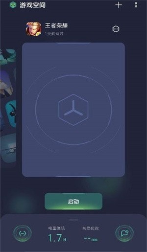 红魔游戏空间正版