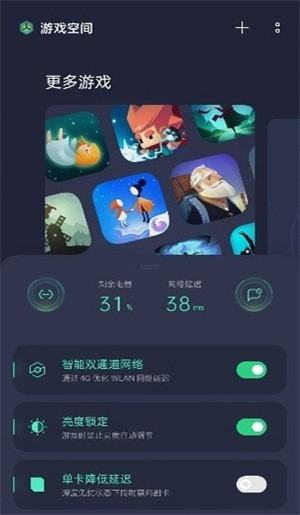 红魔游戏空间正版