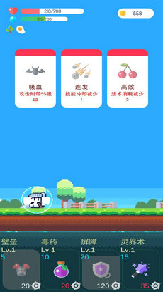 冒险者的rogue之旅1.12