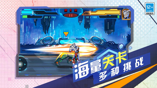变异机甲战神手机版