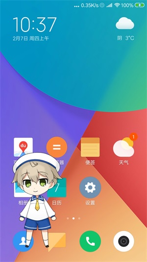 Live2DViewerex悬浮窗