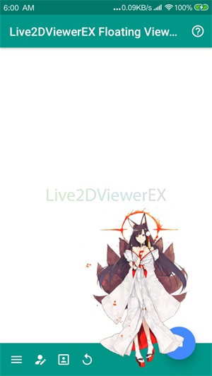 Live2DViewerex悬浮窗