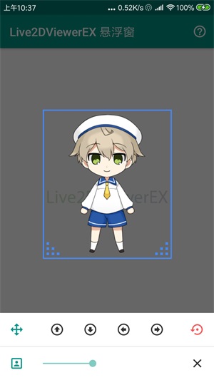 Live2DViewerex悬浮窗