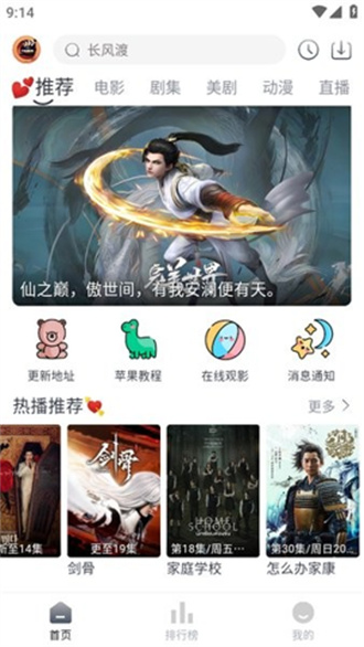 小城追剧正版
