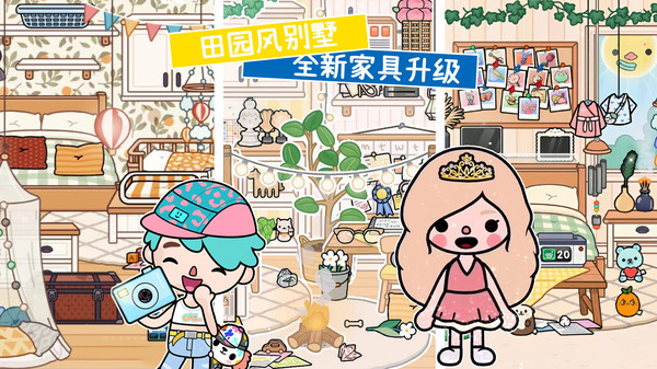 啊哈Aha世界下载安装