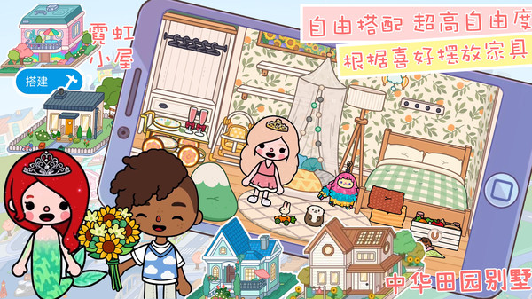 啊哈Aha世界下载安装