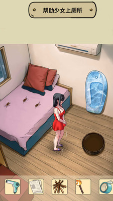 脑洞挺能秀版