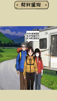 脑洞挺能秀版