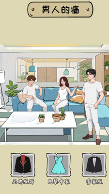 脑洞挺能秀版