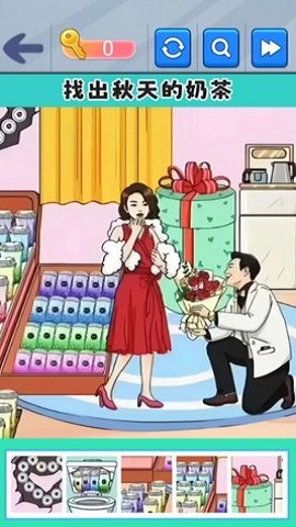 老六通关大师安装
