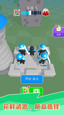 勇士别嚣张安装