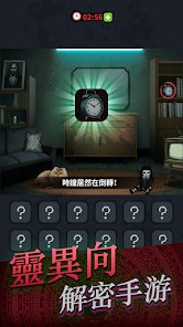灵异侦缉档案游戏安装