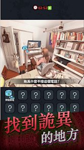 灵异侦缉档案游戏安装