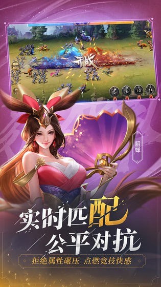 少年三国志零免费正版