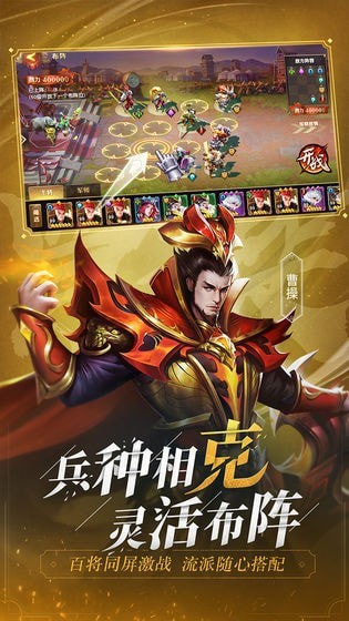 少年三国志零免费正版