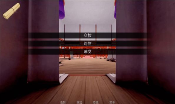 跳跃后宫正式版
