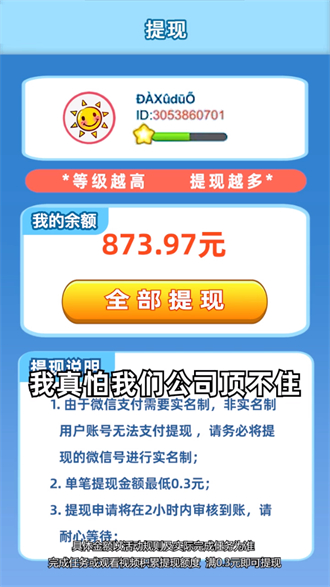 小院乐逍遥免费正版