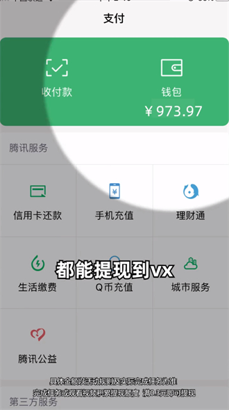 小院乐逍遥免费正版