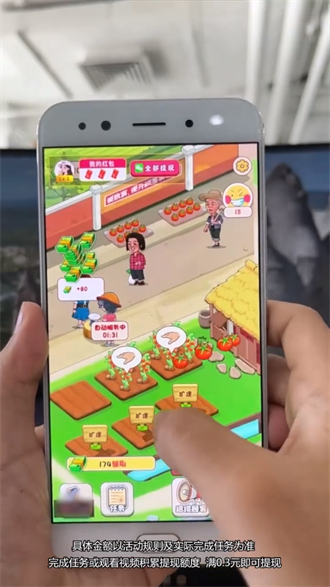 小院乐逍遥免费正版