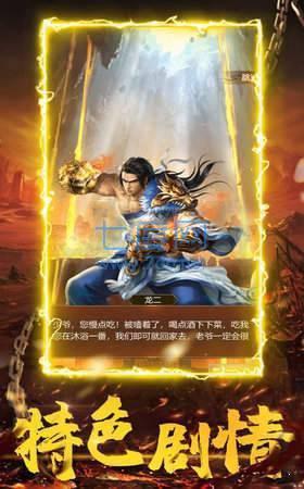 至尊红颜下载最新版