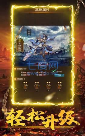 至尊红颜下载最新版