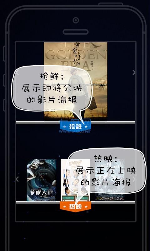 疯狂电影院安卓版