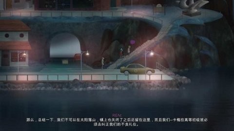 狼奔豕突免费正版