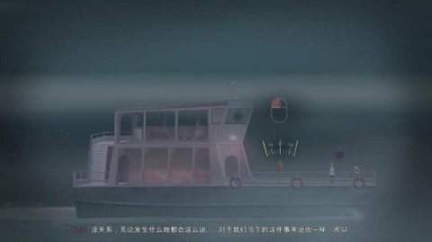 狼奔豕突安装