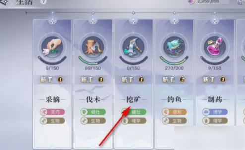 天谕