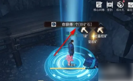 天谕