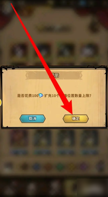 点点勇者