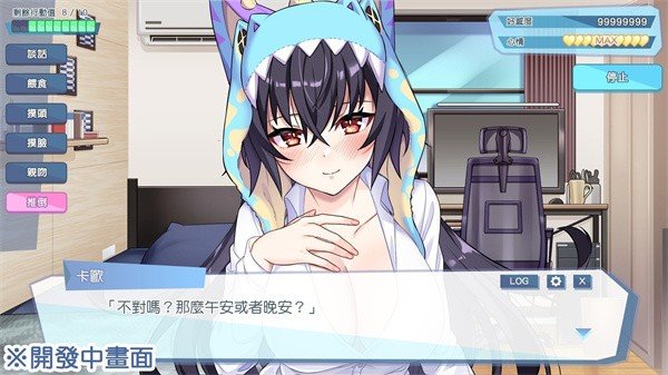 怪兽公主安装